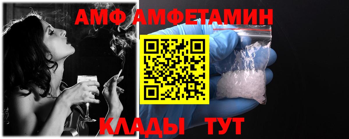 Карпинск  АМФЕТАМИН  Вход с VPN  АМФ 98% 