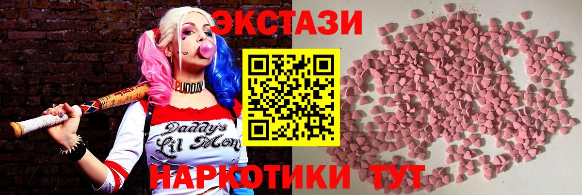 Ecstasy VHQ Карпинск