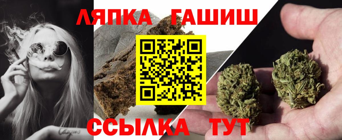 ГАШ Ice-O-Lator  ГАШИШ AMNESIA HAZE  Карпинск  ГАШ  Вход с VPN 
