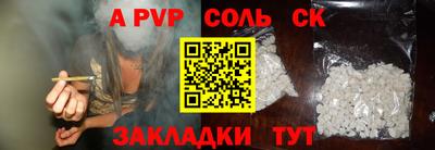 кокаин Кинель