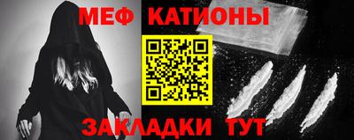 кокаин Кинель