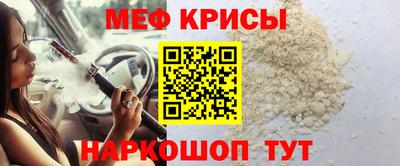 кокаин Кинель