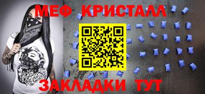 кокаин Кинель