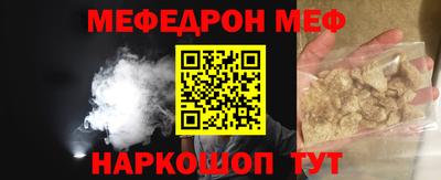 кокаин Кинель