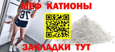 меф Кимры