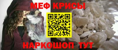 кокаин Кинель
