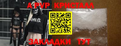 меф Кимры