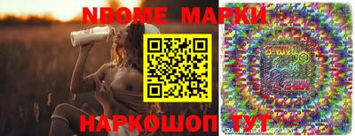 кокаин Кинель