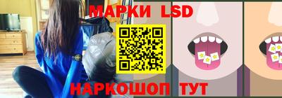 кокаин Кинель