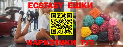 меф Кимры