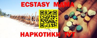 кокаин Кинель