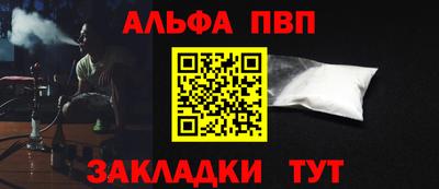кокаин Кинель