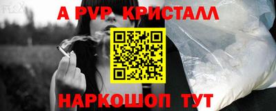 меф Кимры