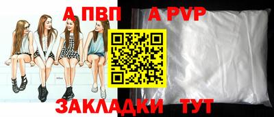 кокаин Кинель