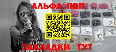меф Кимры