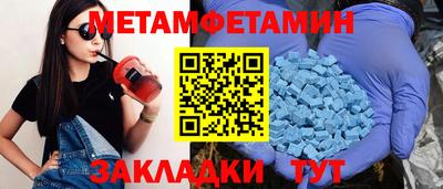 кокаин Кинель
