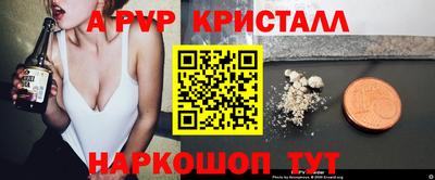 меф Кимры
