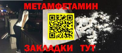 меф Кимры