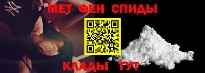 меф Кимры
