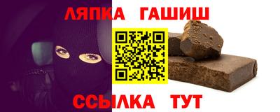 кокаин Кинель