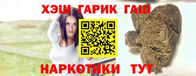 кокаин Кинель