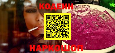 кокаин Кинель