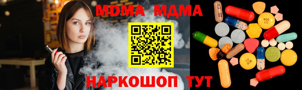 MDMA VHQ Карпинск