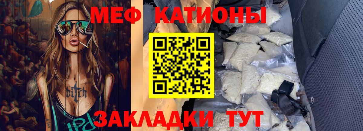Карпинск  МЯУ-МЯУ  Вход с VPN  Мефедрон mephedrone  МЯУ-МЯУ VHQ 