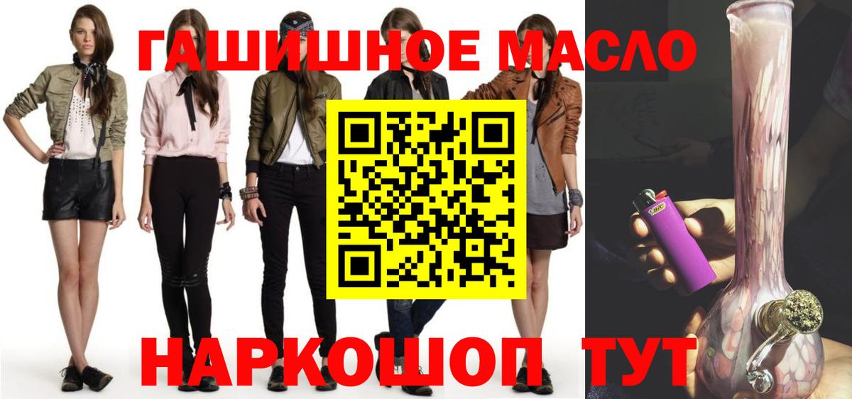Карпинск  Дистиллят ТГК гашишное масло  Вход с VPN 