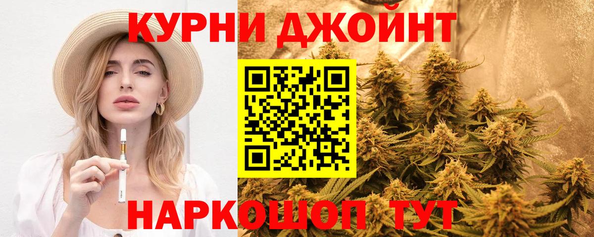 Бошки Шишки VHQ  Конопля VHQ  Шишки марихуана MAZAR  Карпинск  Шишки марихуана планчик  Вход с VPN 